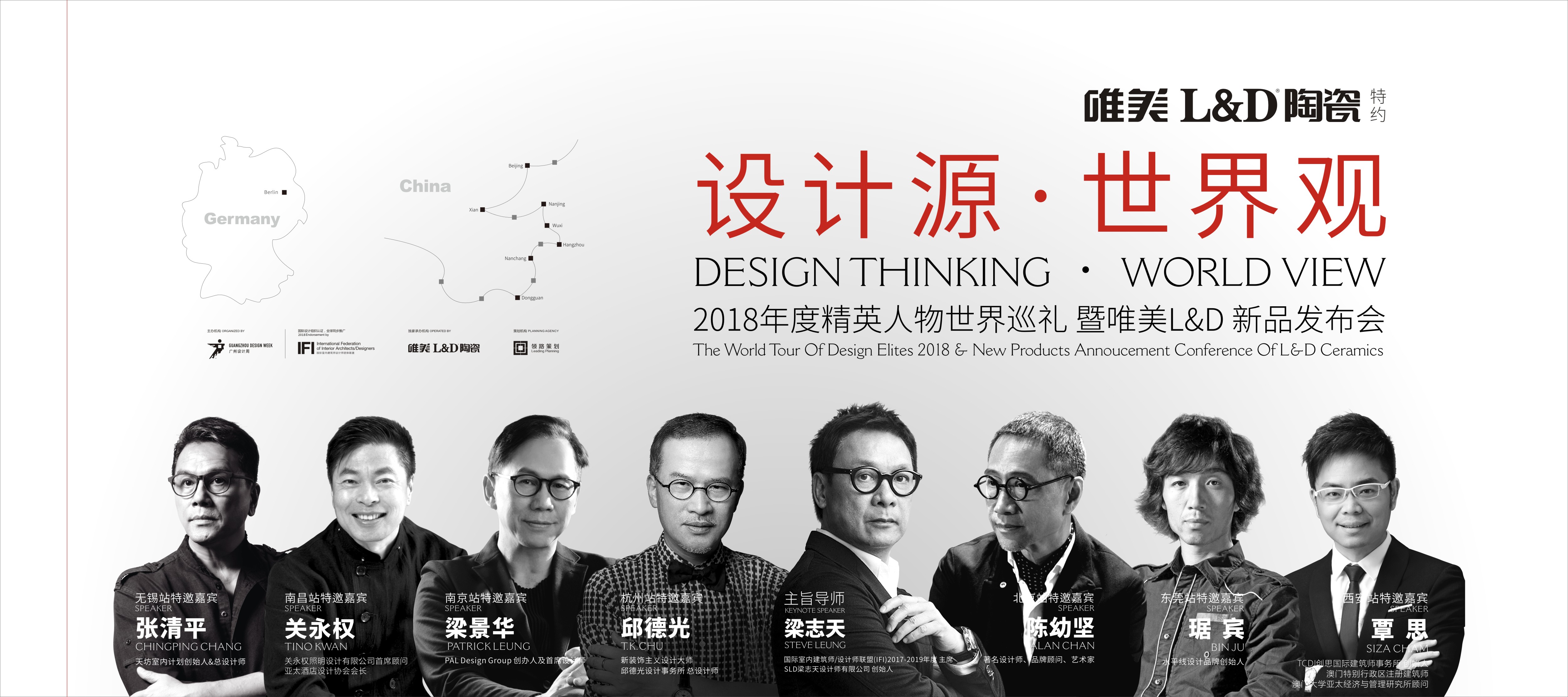 1552272036299156.jpg 設(shè)計(jì)源世界觀-張清平單主畫面曲線12.jpg